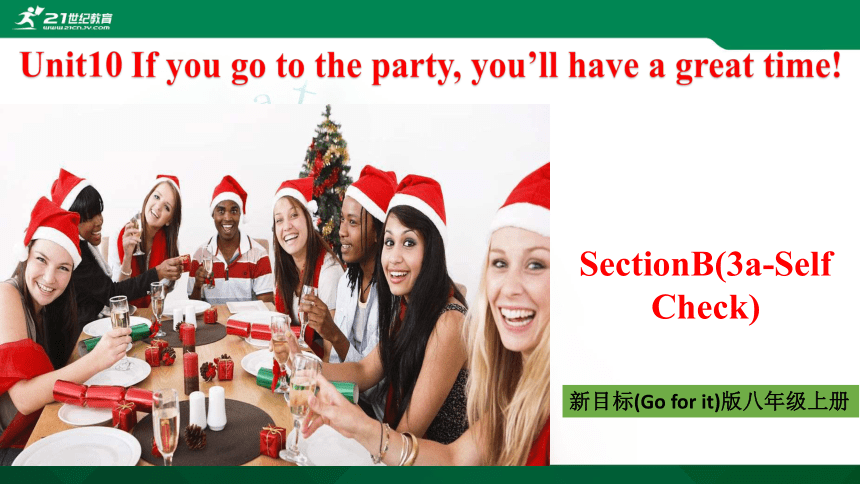 公开课 Unit 10 If you go to the party you'll have a great time！ SectionB (3a-SC) 课件（34张PPT）+嵌入视频