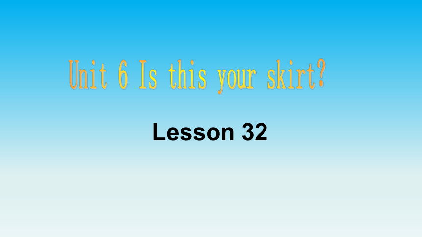 Unit 6  Is this your skirt?  Lesson32课件（13张PPT）