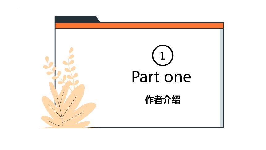 《新教育之梦》读书分享-小学生主题班会通用版课件(共12张PPT)