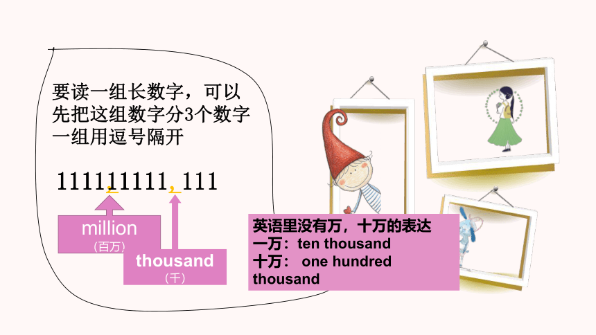 Unit 7 what's the highest mountain in the word 比较级与最高级的转换（课件）（26张ppt+内嵌音视频）