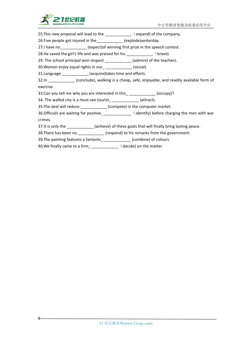 高考英语记忆宝典练习  03 （名词）复数、变形、填空  （有答案）