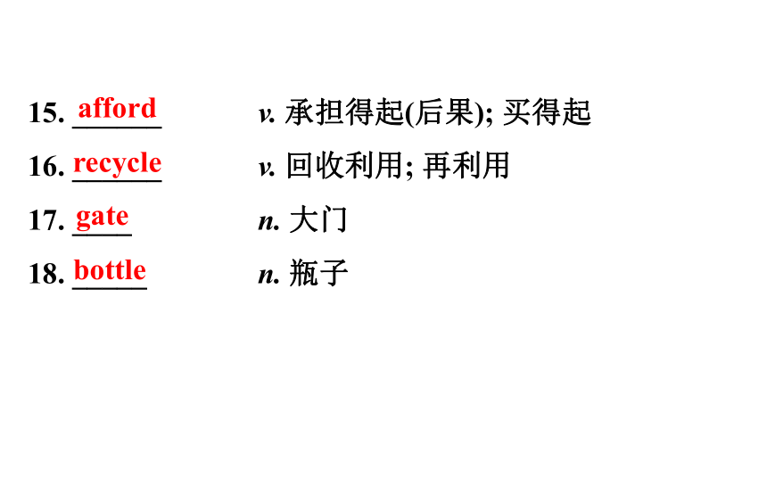 2021-2022学年人教版英语中考复习之九年级　Units 13、14课件（共70张PPT）