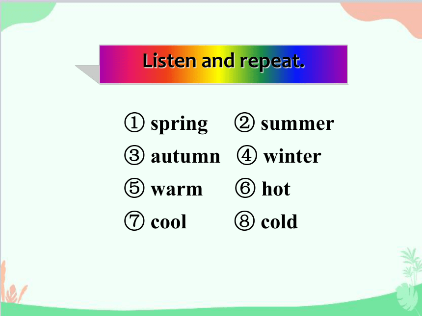 Starter Module 4 My everyday life Unit 2 What's the weather like？课件(共14张PPT)