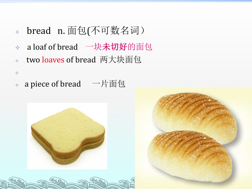 新概念英语第一册 lesson41-42（共104张PPT）