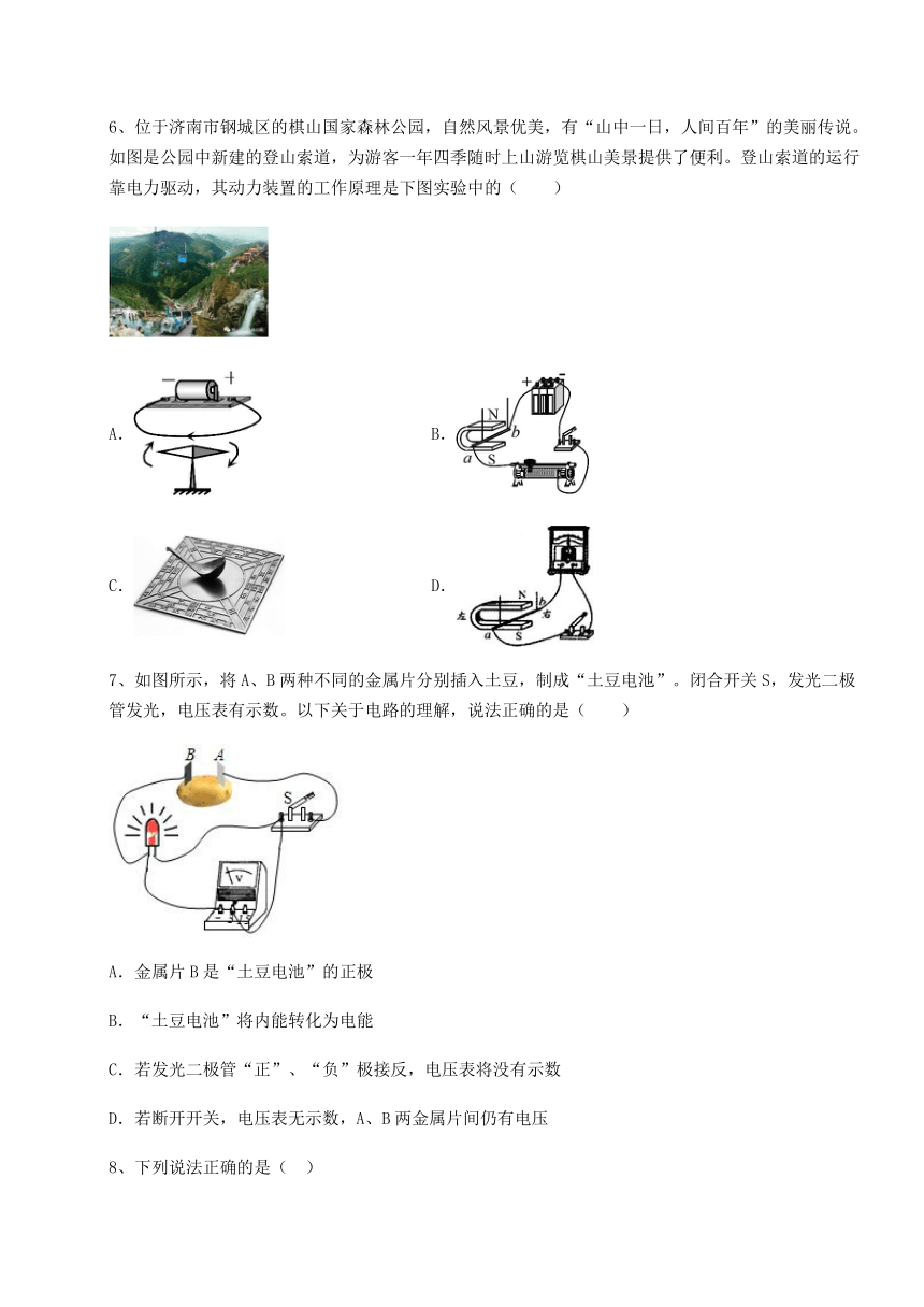 精品试题沪科版九年级物理第十八章电能从哪里来综合练习试题（含详解）