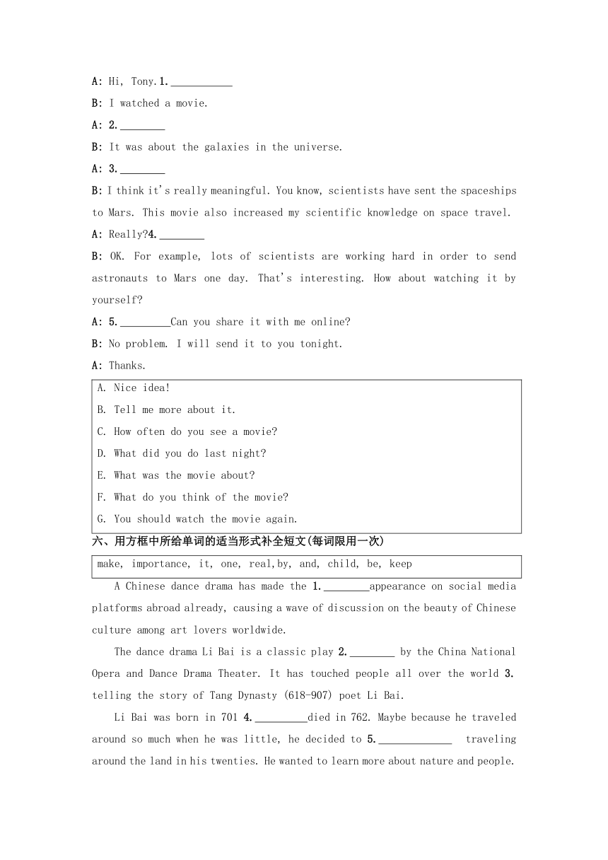 Unit 6 Lesson 32：Moving Pictures同步练习 （含答案）