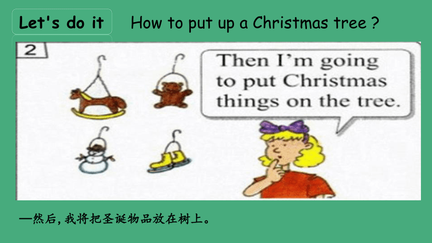 Unit4 Christmas Lesson20Oh,Christmas Tree课件（共18张ppt)