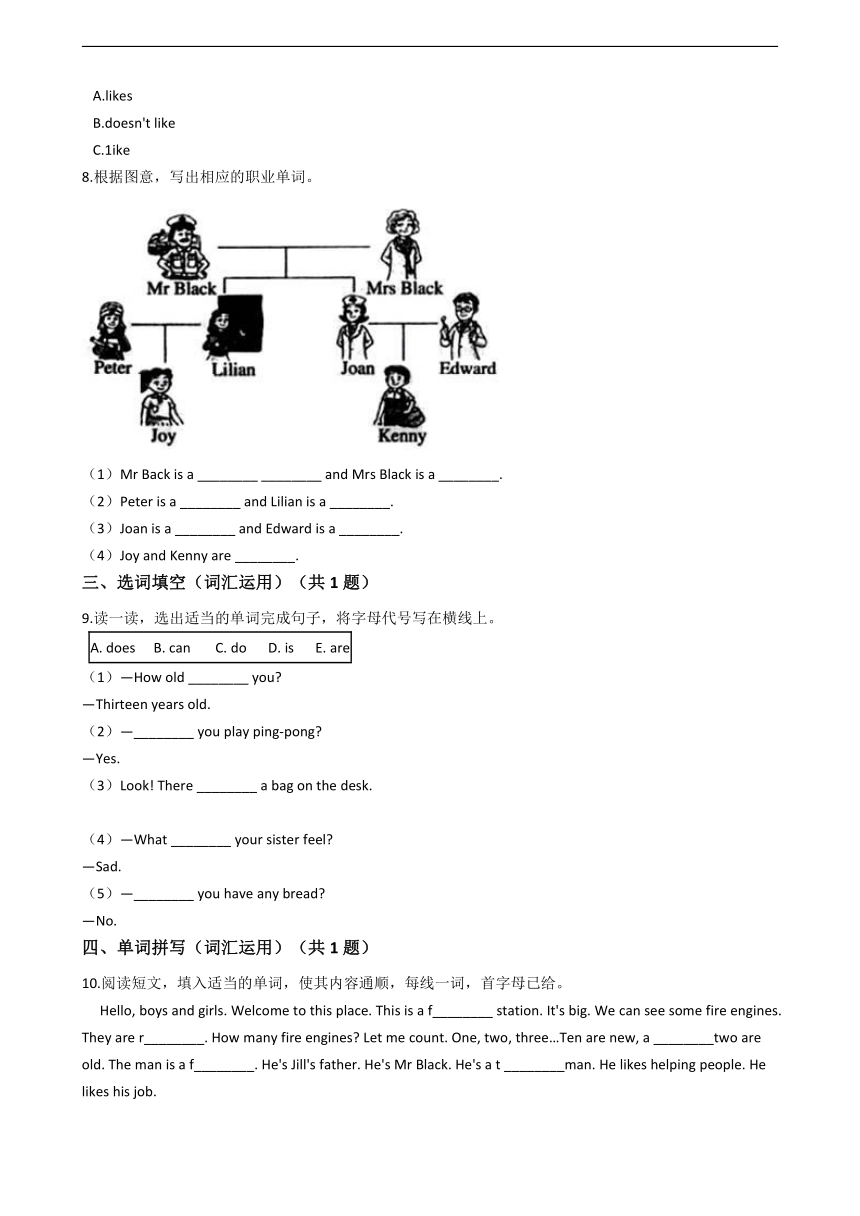 牛津上海版（试用本）英语四年级上册 Module2 Unit2 Jobs 练习（含解析）