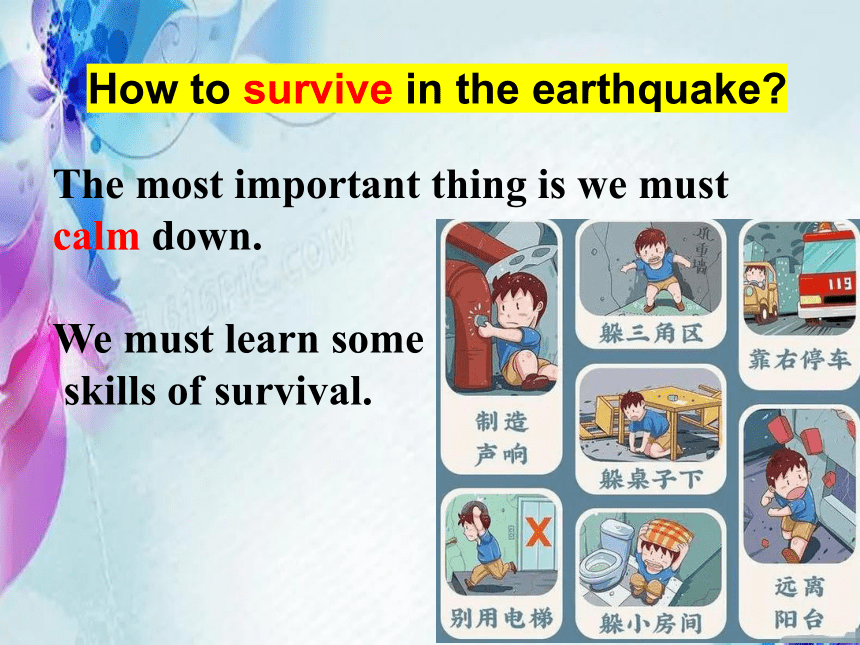 Lesson 17 Staying Safe in an Earthquake 课件(共19张PPT)-- 2023-2024学年冀教版英语九年级全册