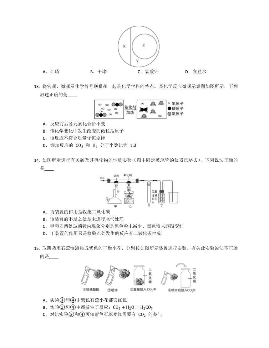 湖南省常德市石门县三校2022-2023学年九年级上学期期末联考联评化学试题(含答案)