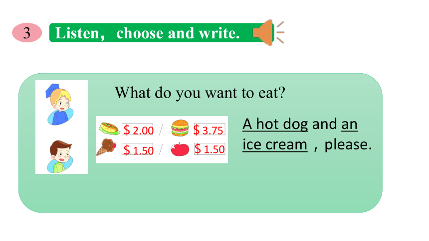 Module 1  Unit 2 What do you want to eat课件（共17张PPT）