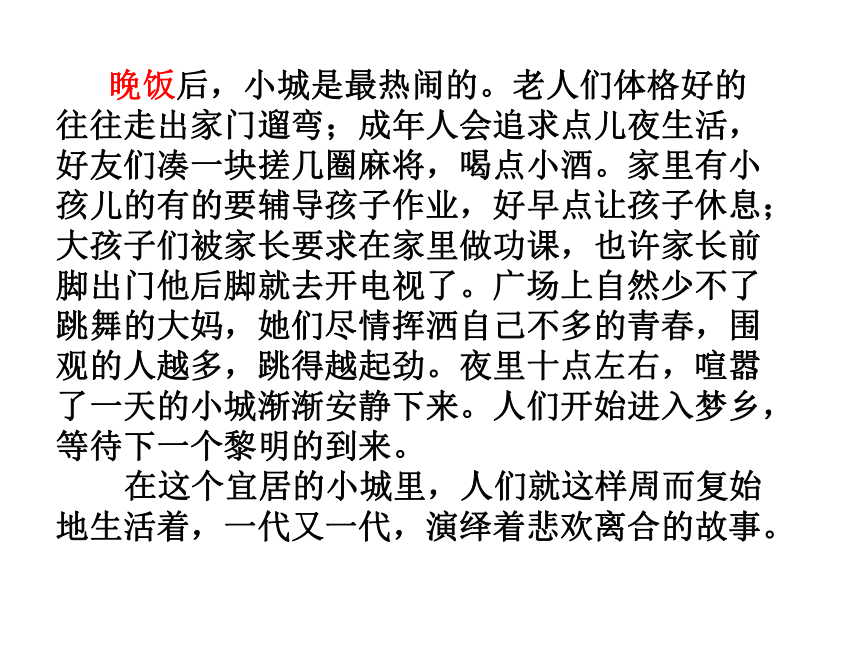 【2022作文专题】记叙文写作技巧 第七讲 文章结构 课件