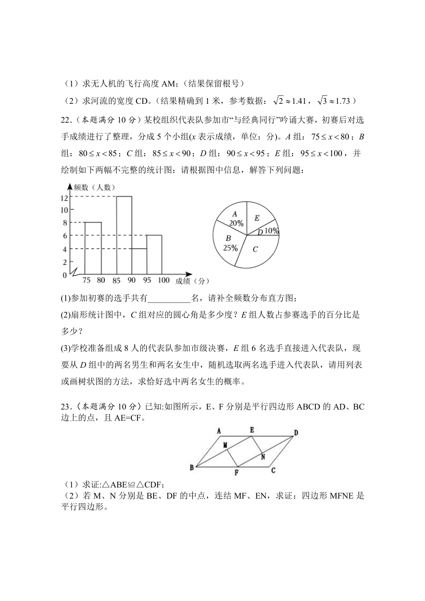 2023年湖南省株洲市攸县初中数学学业水平模拟考试试题（含答案）