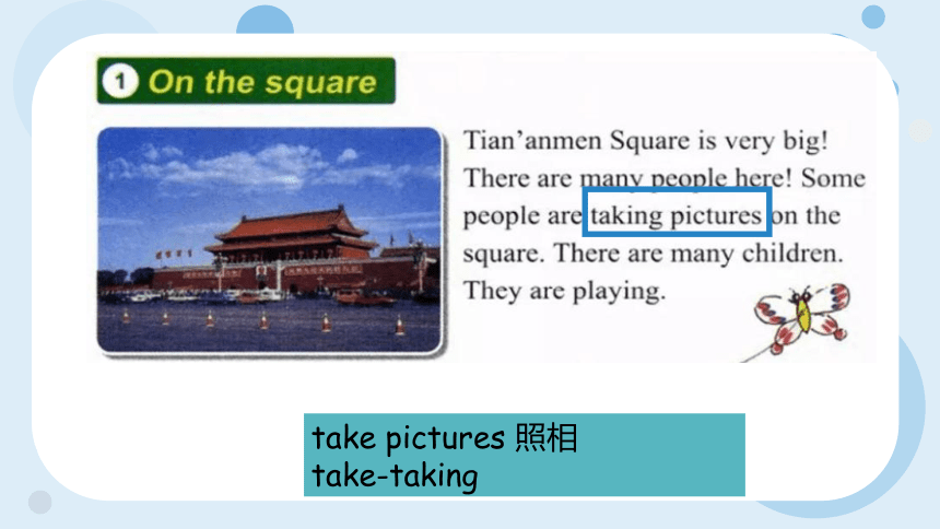 Unit 2 Lesson 8 Tian'anmen Square 课件(共27张PPT)