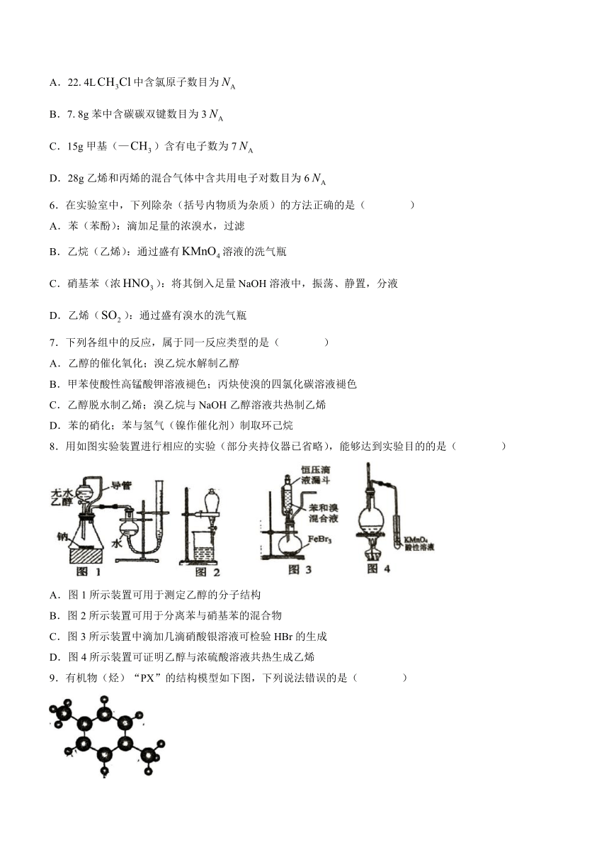 江苏省无锡市名校2022-2023学年高一下学期6月期末考试化学试题（含答案）