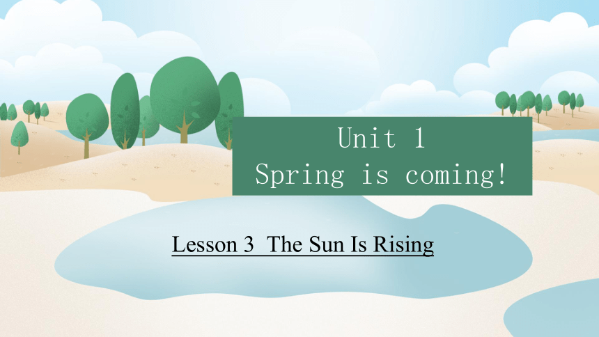 Lesson 3  The Sun Is Rising 课件(共38张PPT) 2022-2023学年冀教版英语八年级下册