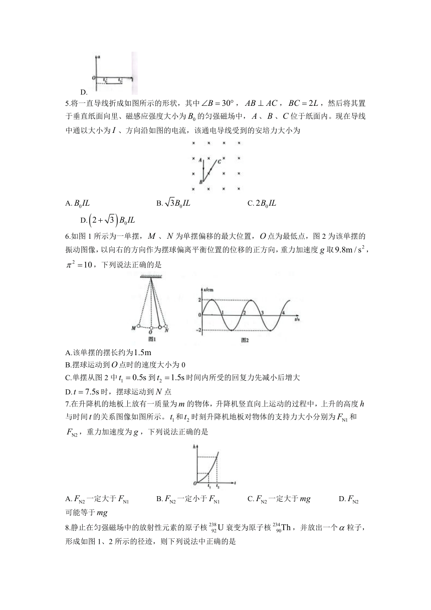 2023届海南省高三下学期5月高考全真模拟（八）物理试卷（含答案）