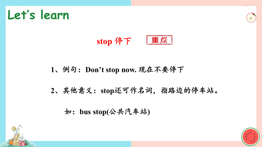 Unit2 Ways to go to school Part B Let’s learn课件(共24张PPT)