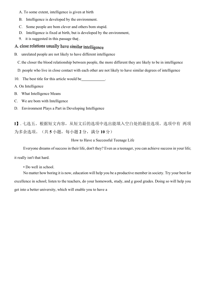 甘肃省天水市2020-2021学年高一下学期期中考试英语试题 Word版含答案（无听力部分）