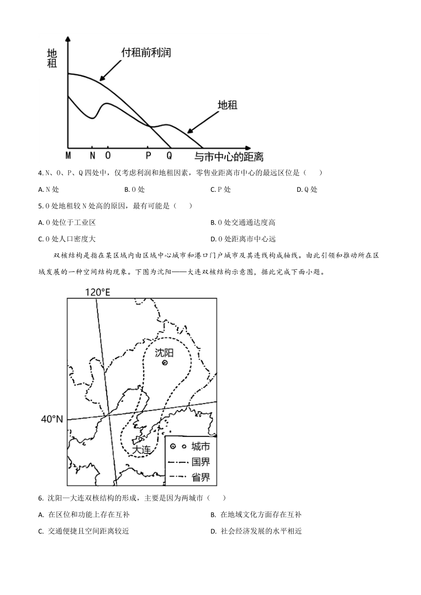 山西省祁县第二中学2022-2023高一下学期4月第二次月考地理试题