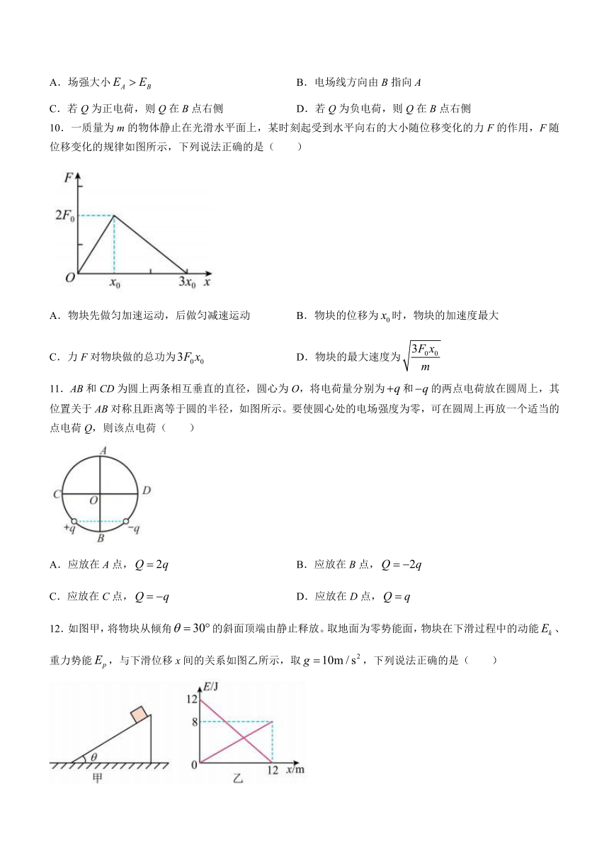 贵州省黔西南州金成实验学校2022-2023学年高一下学期5月月考物理试题（含答案）