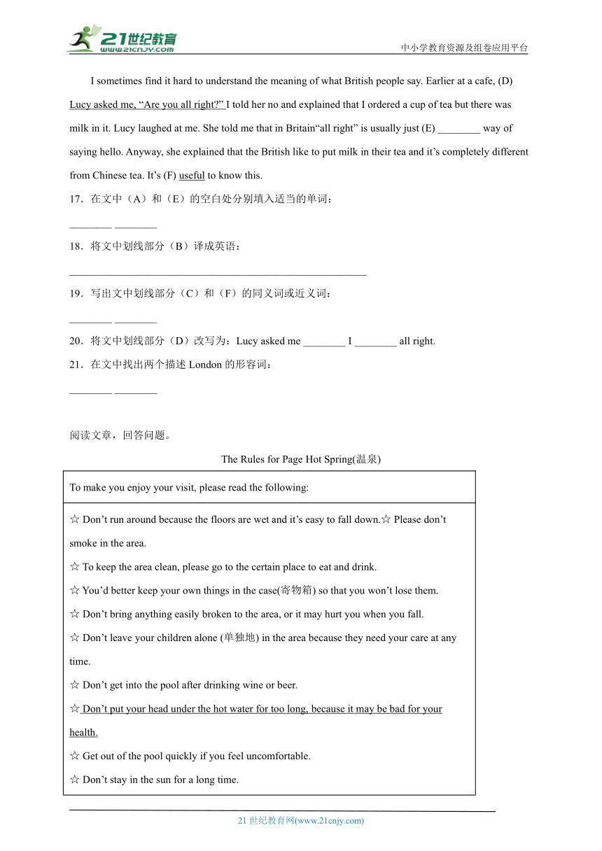 专题07 任务型阅读 九年级下册英语期末专项训练 牛津译林版（含解析）