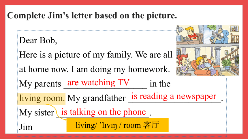 人教新目标Go For It! 七年级下册  Unit 6 I'm watching TV.Section B 3a-Self Check 课件 (共33张PPT)