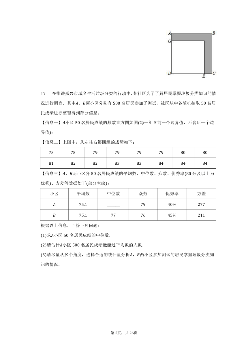 2020年贵州省贵阳市花溪区中考数学一模试卷（含解析）