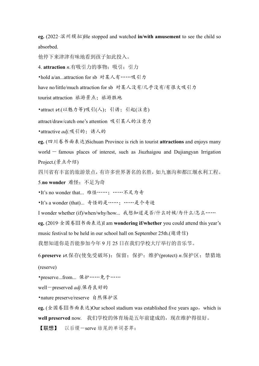 人教版（新课程标准）必修4Unit 5 Theme parks学案（有答案）