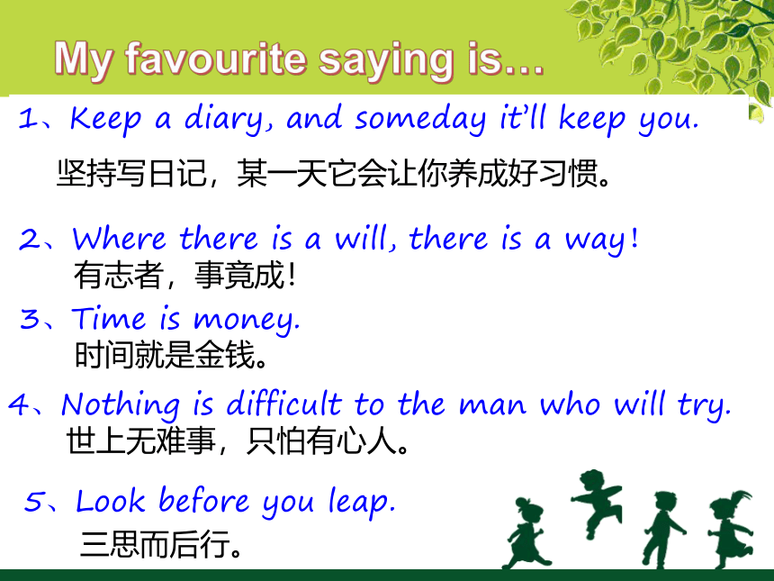 Unit3 Mary's diary Lesson1  课件(共31张PPT)