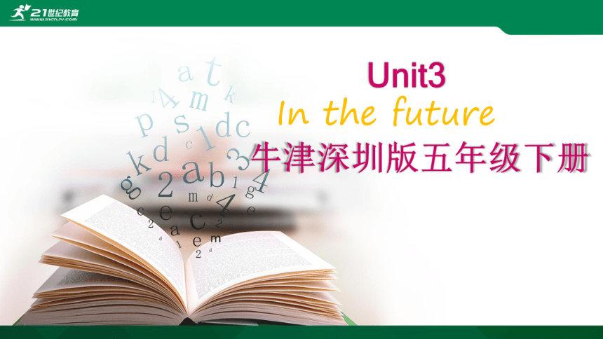 Unit 3 In the future 课件（46张）