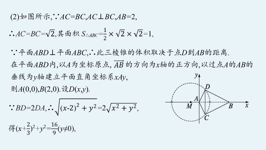 2023届高考二轮总复习课件（适用于老高考旧教材） 数学（文）第1讲 数学思想在高考中的应用(共41张PPT)