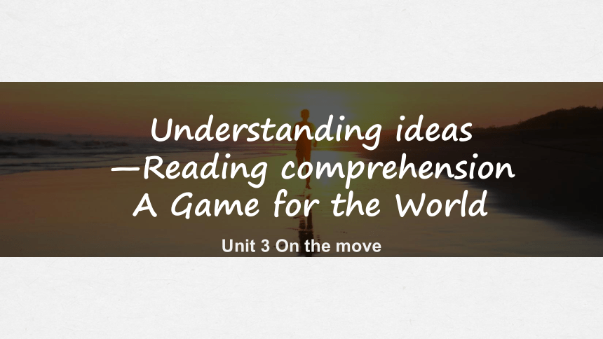 外研版（2019）必修第二册Unit 3On the move　Understanding ideas  课件 (共33张PPT)