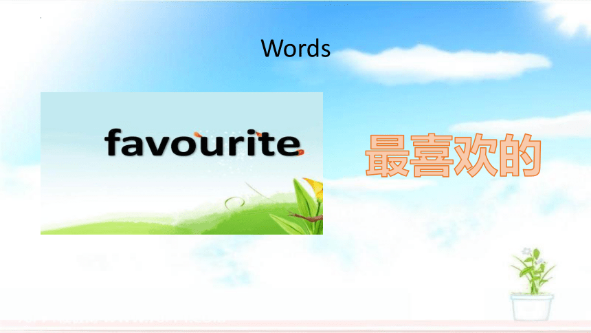 Unit4 My Favourites Lesson 22 My favourite subject课件（共21张PPT）