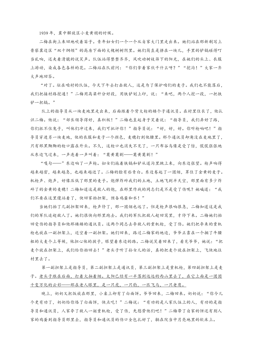 江苏省盐城市五校2020-2021学年高一上学期期中联考语文试题 Word版含答案