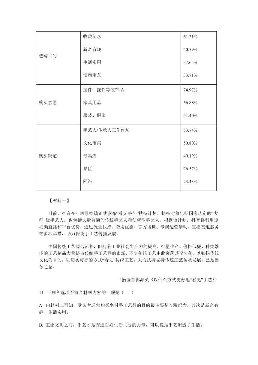 辽宁省沈阳市名校2022年中考二模语文试卷（WORD版，含答案）