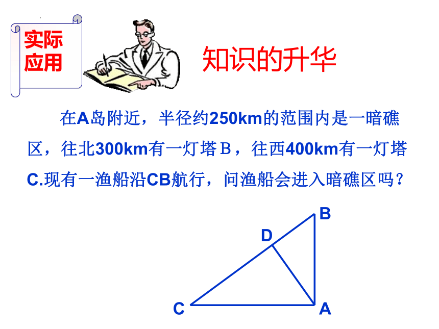 2022-2023学年浙教版九年级数学上册 3.1 圆的基本性质课件(共28张PPT)