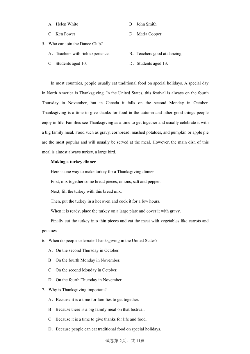 山东省烟台市蓬莱区（五四制）2022-2023学年七年级下学期期中考试英语试题（含解析）