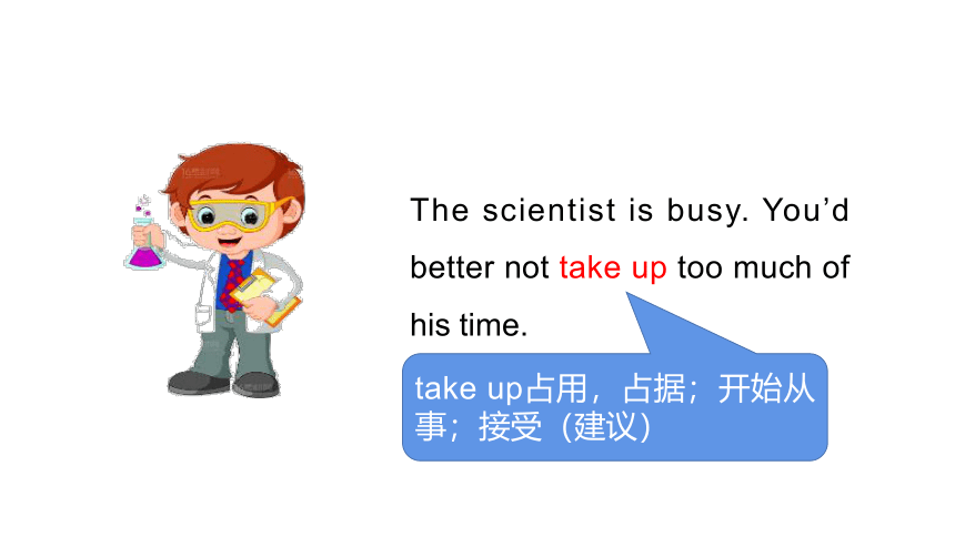 Lesson 23 The Internet—Good or Bad课件（32张PPT)