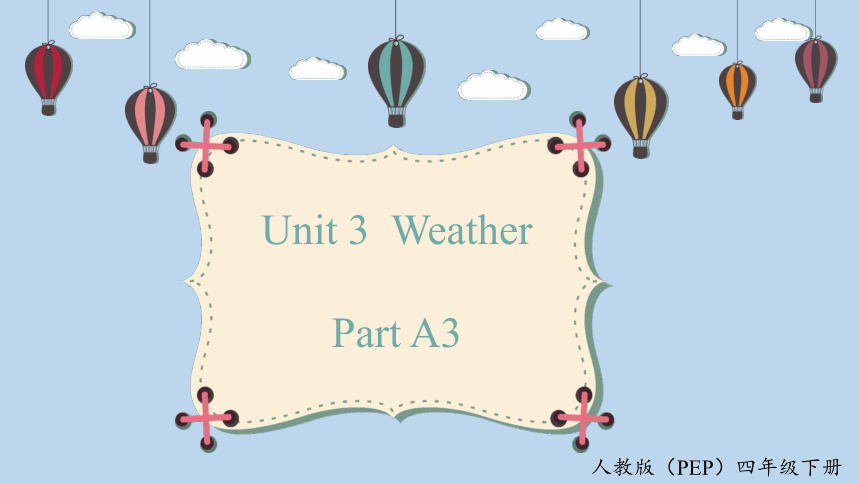 Unit 3  Weather PartA  let's spell  课件(共31张PPT)