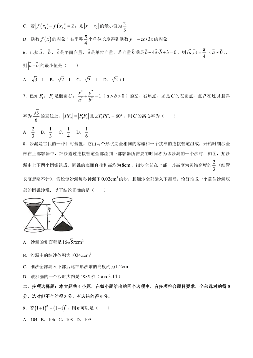 山东省菏泽市2021届高三上学期期末考试数学试题（B） Word版含答案