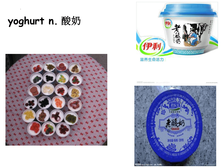 Unit21 Breakfast blues 课件（共40张PPT）