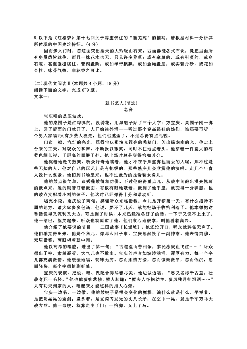 2023届山西省阳泉市高三下学期5月模拟考试语文试题（含解析）