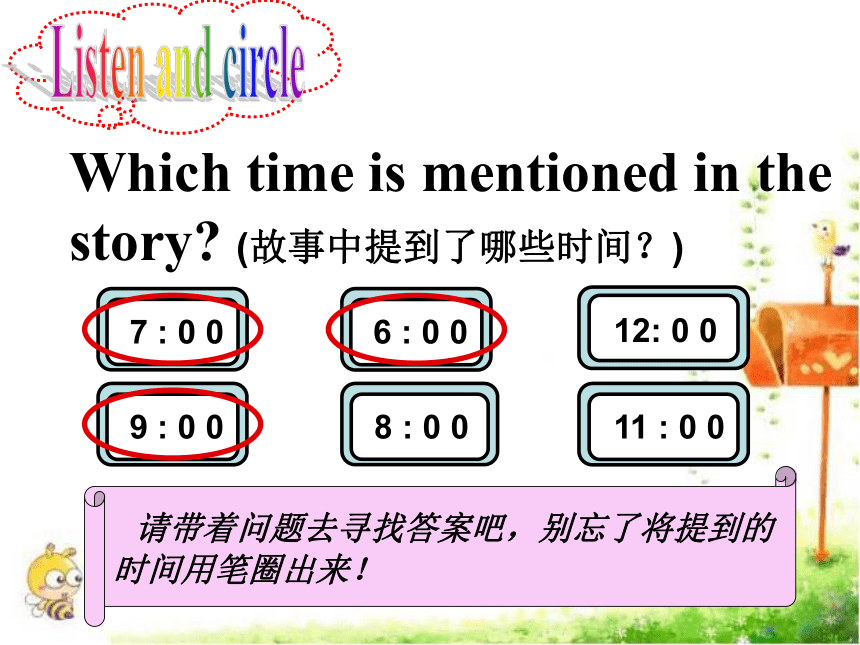 Unit 6 What time is it（Story time）课件（共31张）