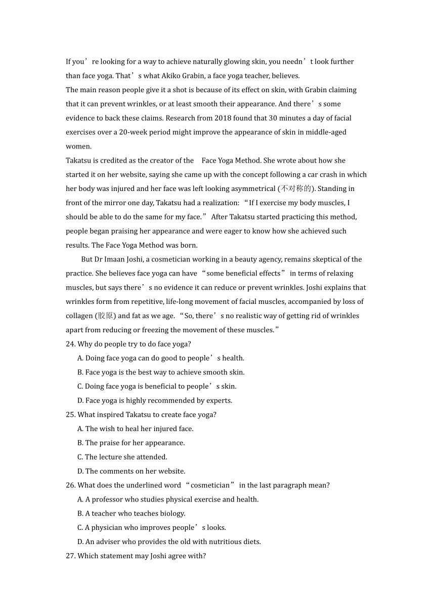 河南省重点高中2022届高三上学期1月阶段性调研联考三英语试题（Word版含答案，无听力音频无文字材料）