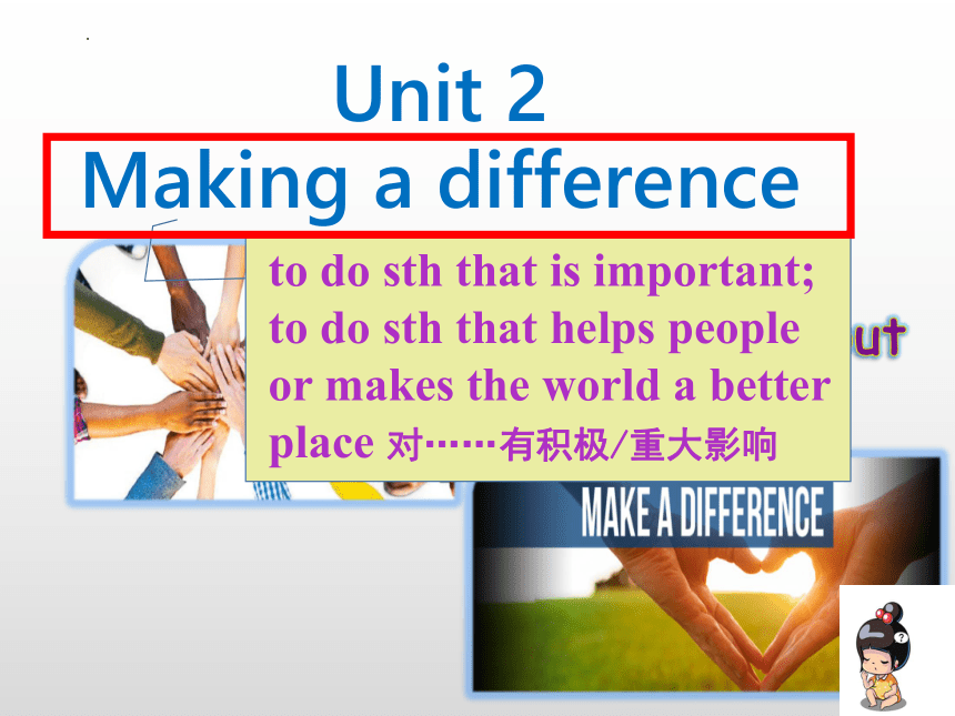 外研版（2019）  必修第三册  Unit 2 Making a Difference  Starting out课件(共11张PPT)