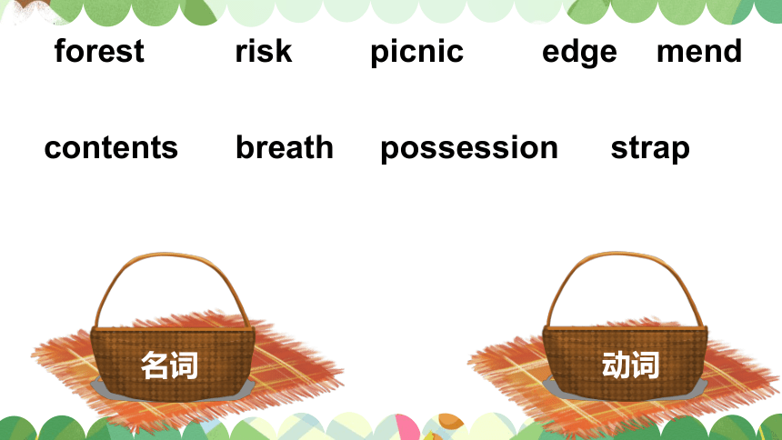 新概念英语第二册Lesson44课件 (共56张PPT，内嵌视频)