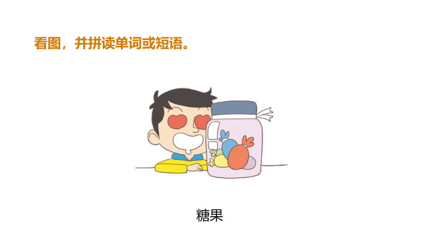 Unit 2 My schoolbag Part B  Read and write & Let's check & Let's sing 课件（27张ppt）