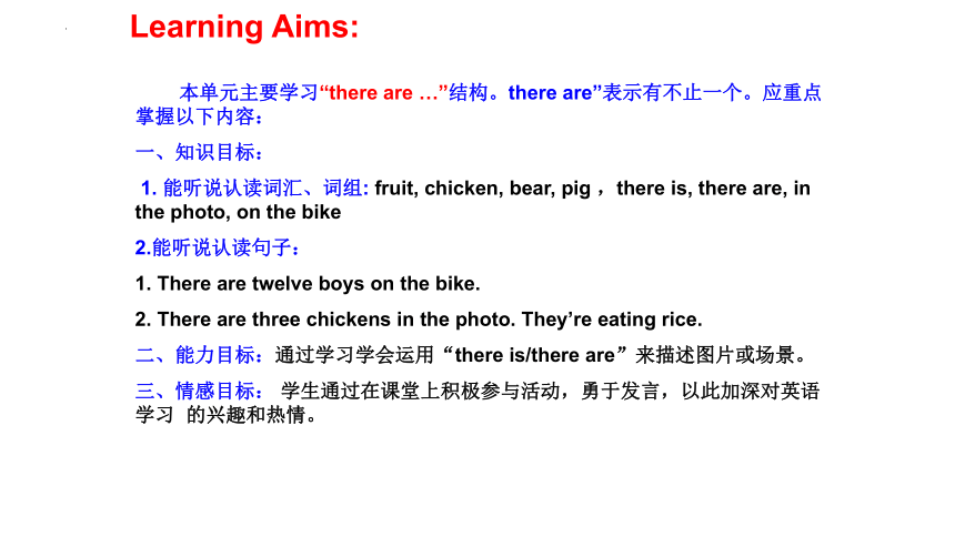 Module 7 Unit 2 There are twelve boys on the bike课件(共19张PPT)