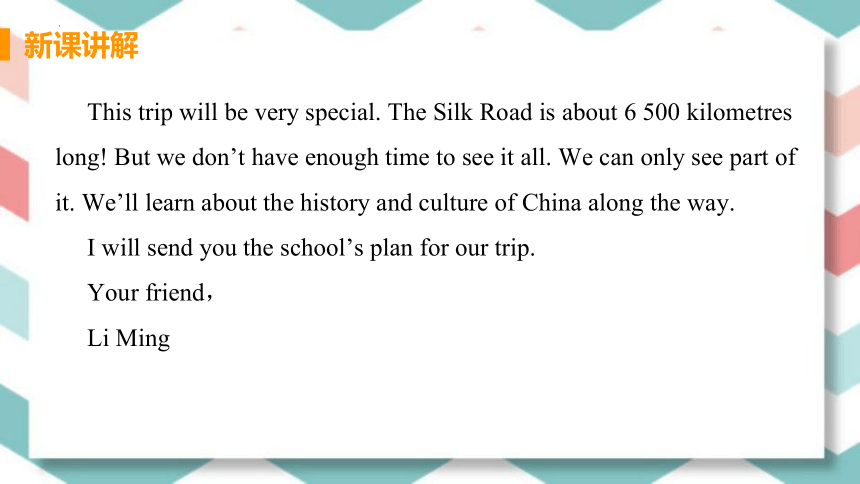Unit 1 A Trip to the Silk Road Lesson 2 Meet You in Beijing课件(共19张PPT)